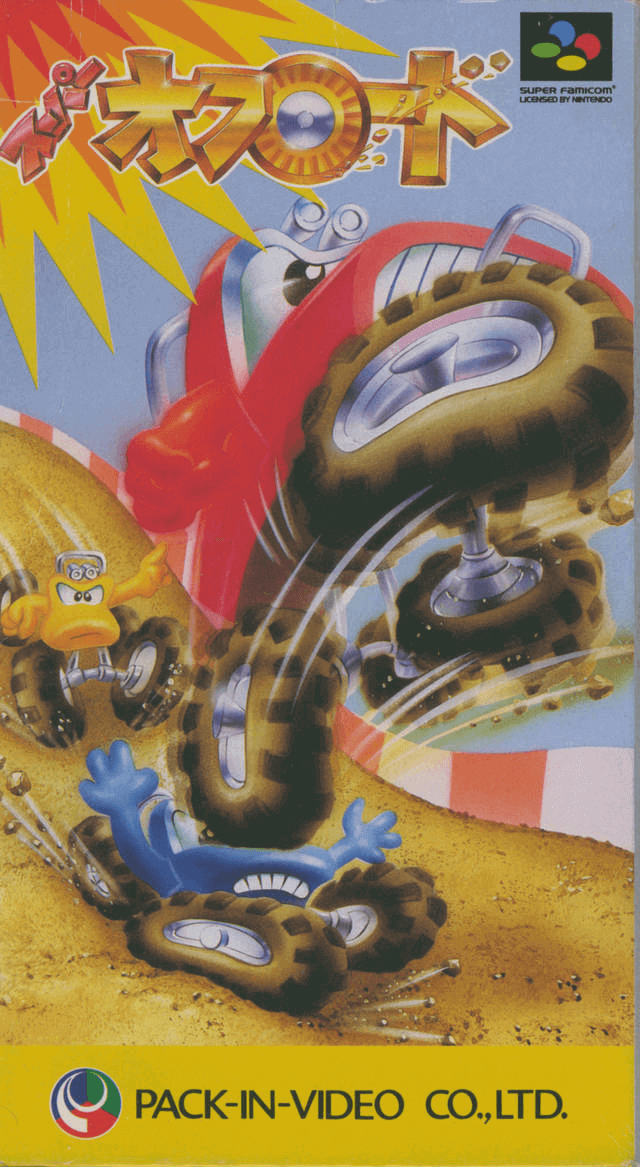 Super F1 Hero box art for Super Famicom